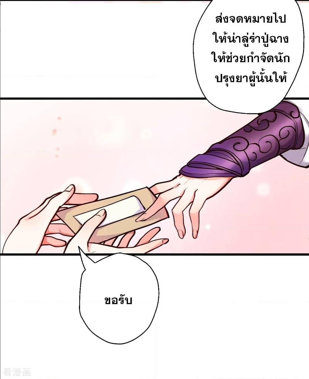 อ่านมังงะ อ่านการ์ตูน